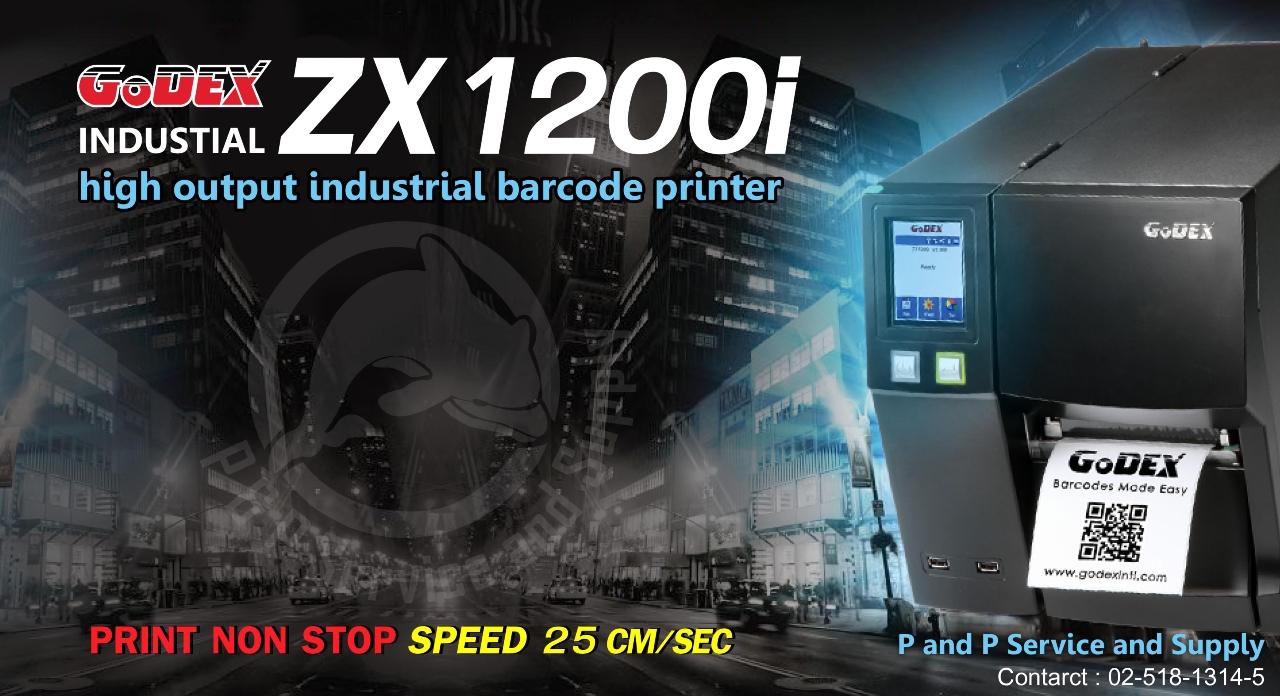 เครื่องพิมพ์บาร์โค้ด ZX1200